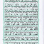 Read Holy Quran Para 26 Online - Read Quran in English Online at eQuranAcademy.com