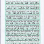 Read Holy Quran Para 26 Online - Read Quran in English Online at eQuranAcademy.com