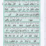 Read Holy Quran Para 26 Online - Read Quran in English Online at eQuranAcademy.com