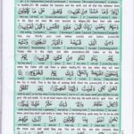 Read Holy Quran Para 26 Online - Read Quran in English Online at eQuranAcademy.com