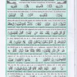Read Holy Quran Para 26 Online - Read Quran in English Online at eQuranAcademy.com