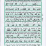 Read Holy Quran Para 26 Online - Read Quran in English Online at eQuranAcademy.com