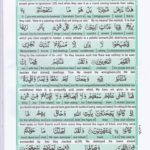 Read Holy Quran Para 26 Online - Read Quran in English Online at eQuranAcademy.com