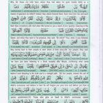 Read Holy Quran Para 26 Online - Read Quran in English Online at eQuranAcademy.com