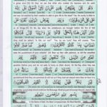 Read Holy Quran Para 26 Online - Read Quran in English Online at eQuranAcademy.com