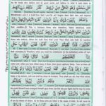 Read Holy Quran Para 26 Online - Read Quran in English Online at eQuranAcademy.com