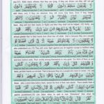 Read Holy Quran Para 28 Online - Read Quran in English Online at eQuranAcademy.com