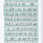 Read Holy Quran Para 28 Online - Read Quran in English Online at eQuranAcademy.com