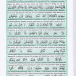 Read Holy Quran Para 28 Online - Read Quran in English Online at eQuranAcademy.com