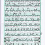 Read Holy Quran Para 28 Online - Read Quran in English Online at eQuranAcademy.com