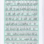 Read Holy Quran Para 28 Online - Read Quran in English Online at eQuranAcademy.com