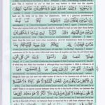 Read Holy Quran Para 28 Online - Read Quran in English Online at eQuranAcademy.com