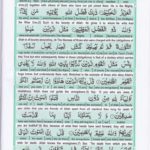 Read Holy Quran Para 28 Online - Read Quran in English Online at eQuranAcademy.com
