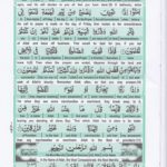 Read Holy Quran Para 28 Online - Read Quran in English Online at eQuranAcademy.com