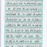 Read Holy Quran Para 28 Online - Read Quran in English Online at eQuranAcademy.com