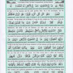 Read Holy Quran Para 28 Online - Read Quran in English Online at eQuranAcademy.com