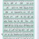 Read Holy Quran Para 28 Online - Read Quran in English Online at eQuranAcademy.com