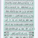 Read Holy Quran Para 28 Online - Read Quran in English Online at eQuranAcademy.com