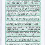 Read Holy Quran Para 28 Online - Read Quran in English Online at eQuranAcademy.com