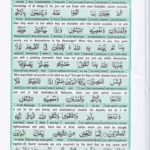 Read Holy Quran Para 28 Online - Read Quran in English Online at eQuranAcademy.com