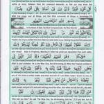 Read Holy Quran Para 28 Online - Read Quran in English Online at eQuranAcademy.com