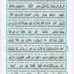 Read Holy Quran Para 28 Online - Read Quran in English Online at eQuranAcademy.com
