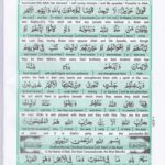 Read Holy Quran Para 28 Online - Read Quran in English Online at eQuranAcademy.com