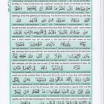 Read Holy Quran Para 28 Online - Read Quran in English Online at eQuranAcademy.com