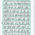Read Holy Quran Para 28 Online - Read Quran in English Online at eQuranAcademy.com