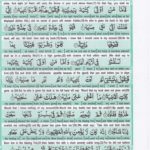 Read Holy Quran Para 29 Online - Read Quran in English Online at eQuranAcademy.com