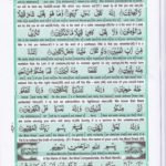 Read Holy Quran Para 29 Online - Read Quran in English Online at eQuranAcademy.com