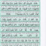 Read Holy Quran Para 29 Online - Read Quran in English Online at eQuranAcademy.com