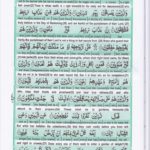 Read Holy Quran Para 29 Online - Read Quran in English Online at eQuranAcademy.com