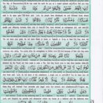 Read Holy Quran Para 29 Online - Read Quran in English Online at eQuranAcademy.com