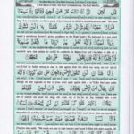 Read Holy Quran Para 29 Online - Read Quran in English Online at eQuranAcademy.com