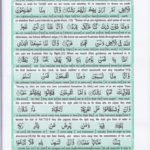 Read Holy Quran Para 29 Online - Read Quran in English Online at eQuranAcademy.com