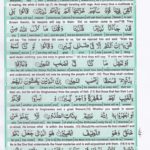 Read Holy Quran Para 29 Online - Read Quran in English Online at eQuranAcademy.com