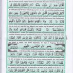 Read Holy Quran Para 29 Online - Read Quran in English Online at eQuranAcademy.com