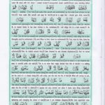 Read Holy Quran Para 29 Online - Read Quran in English Online at eQuranAcademy.com
