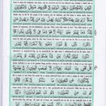 Read Holy Quran Para 29 Online - Read Quran in English Online at eQuranAcademy.com