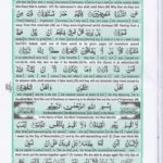 Read Holy Quran Para 29 Online - Read Quran in English Online at eQuranAcademy.com