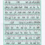 Read Holy Quran Para 29 Online - Read Quran in English Online at eQuranAcademy.com