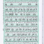 Read Holy Quran Para 29 Online - Read Quran in English Online at eQuranAcademy.com
