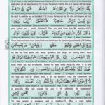 Read Holy Quran Para 29 Online - Read Quran in English Online at eQuranAcademy.com