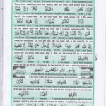 Read Holy Quran Para 29 Online - Read Quran in English Online at eQuranAcademy.com