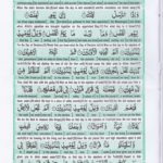 Read Holy Quran Para 29 Online - Read Quran in English Online at eQuranAcademy.com