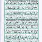 Read Holy Quran Para 29 Online - Read Quran in English Online at eQuranAcademy.com
