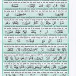Read Holy Quran Para 29 Online - Read Quran in English Online at eQuranAcademy.com