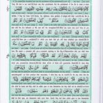 Read Holy Quran Para 29 Online - Read Quran in English Online at eQuranAcademy.com
