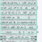Read Holy Quran Para 29 Online - Read Quran in English Online at eQuranAcademy.com